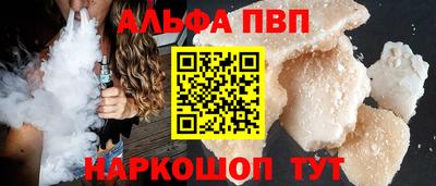 кокаин премиум Балашиха