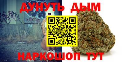 гашиш Будённовск