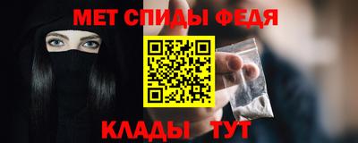 амфетамин Бузулук