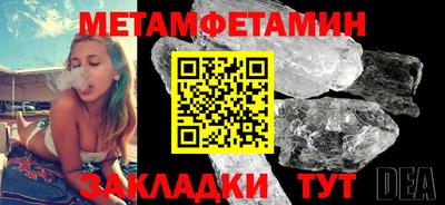 индика Бугуруслан