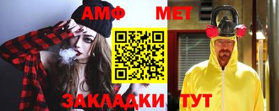 амфетамин Бузулук