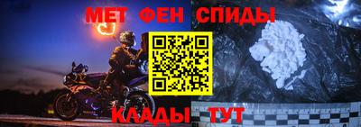 амфетамин Бузулук