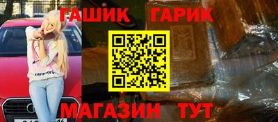 гашиш Будённовск