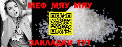 mdma Абакан