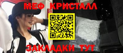 амфетамин Бузулук