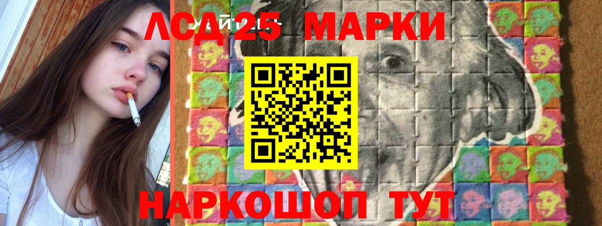 LSD-25 экстази ecstasy  Вход с VPN  Кондопога  ЛСД экстази кислота 