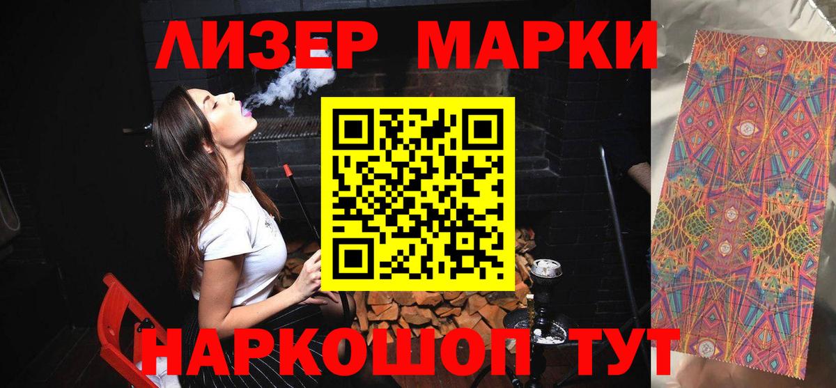 ЛСД экстази кислота Кондопога