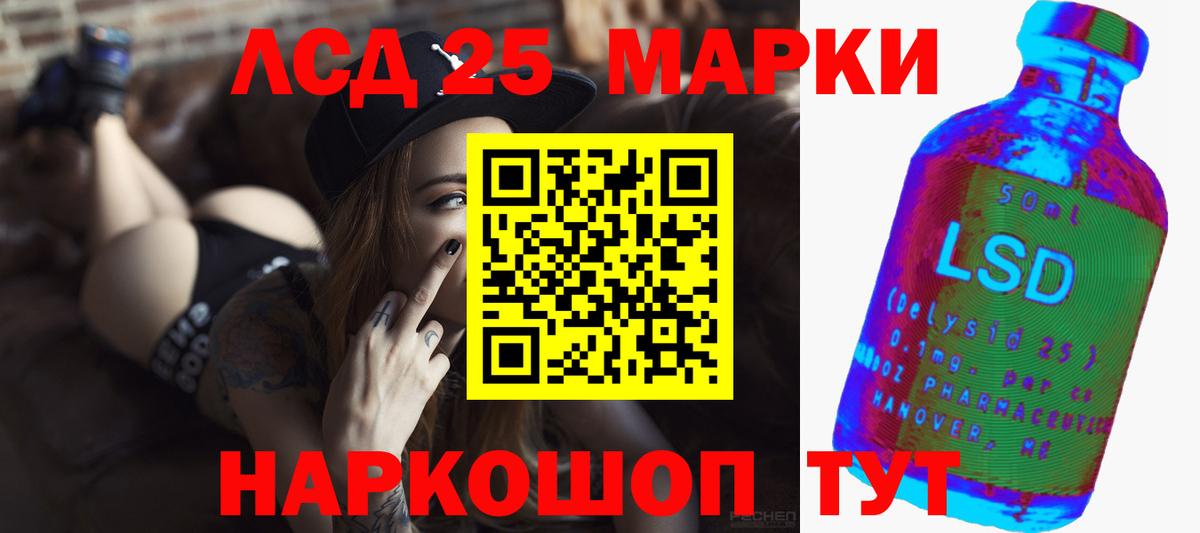 LSD-25 экстази ecstasy  Кондопога  mega сайт  ЛСД экстази кислота  ЛСД экстази 