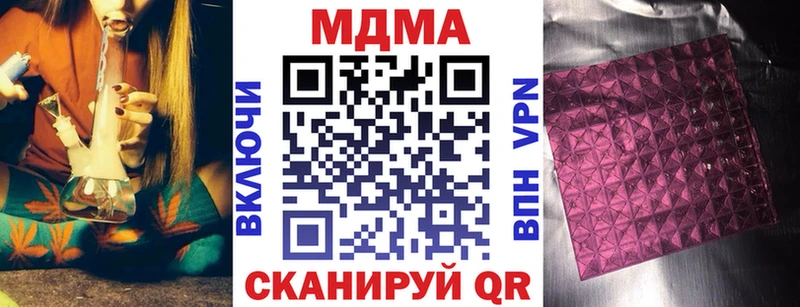 ОМГ ОМГ сайт  Кондопога  МДМА молли 