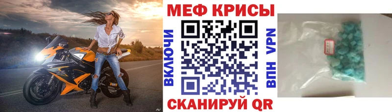 Меф мука Кондопога