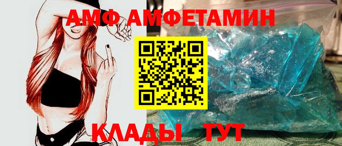 Кондопога  МЕТАМФЕТАМИН кристалл  МЕТАМФЕТАМИН кристалл  Вход с VPN 