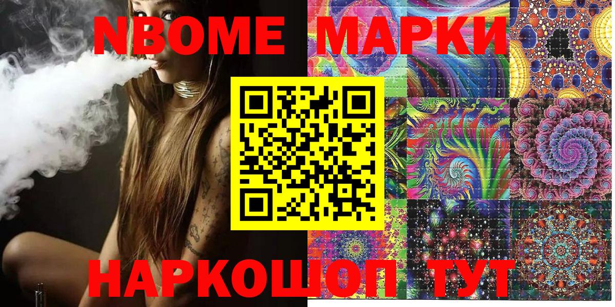 Наркотические марки 1500мкг  Вход с VPN  Кондопога  Наркотические марки 1500мкг 