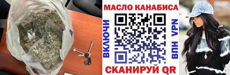 Дистиллят ТГК гашишное масло кракен как зайти shop какой сайт Кондопога