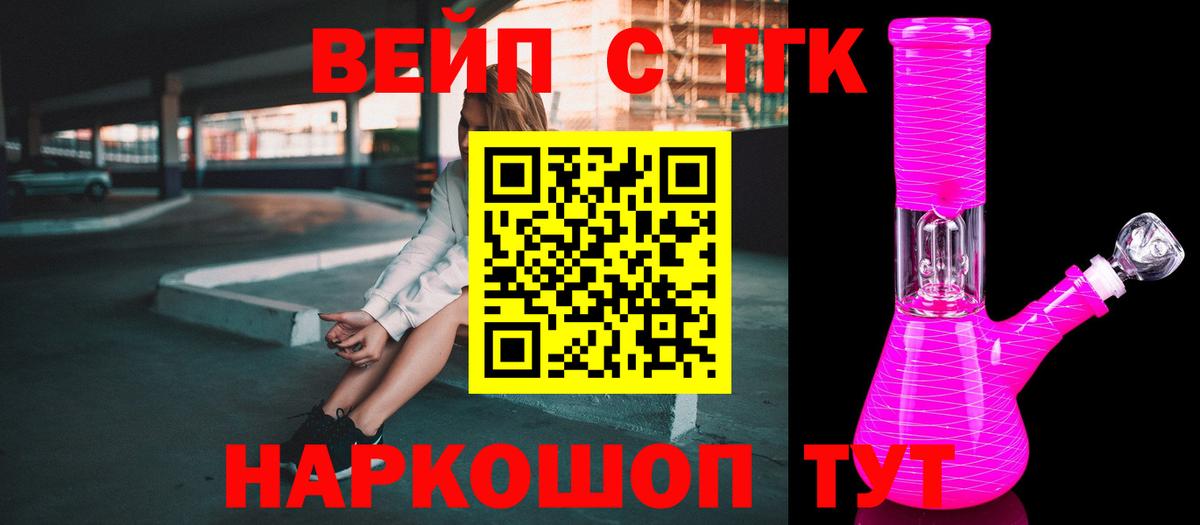 ТГК гашишное масло  Кондопога  где купить   Дистиллят ТГК THC oil 