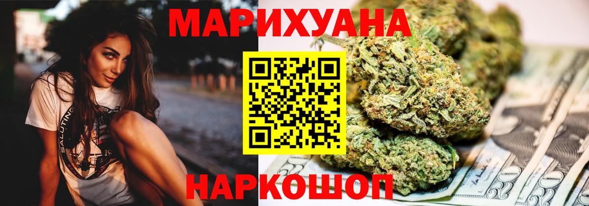 Бошки Шишки конопля Кондопога