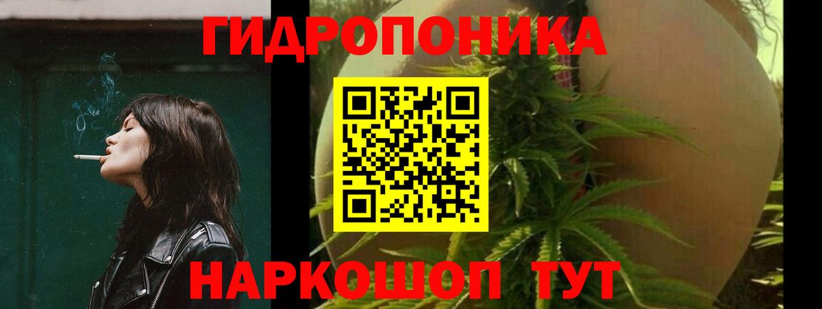 Марихуана White Widow  Вход с VPN  Кондопога  Шишки марихуана ГИДРОПОН 