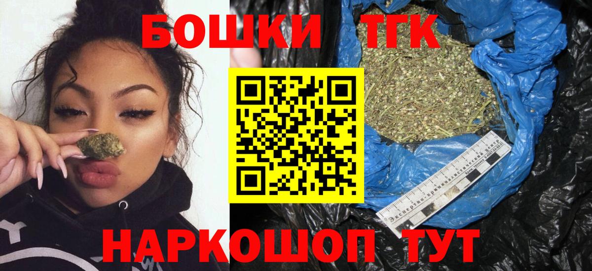 Шишки марихуана LSD WEED  Кондопога  Конопля Amnesia  Канабис Ganja 